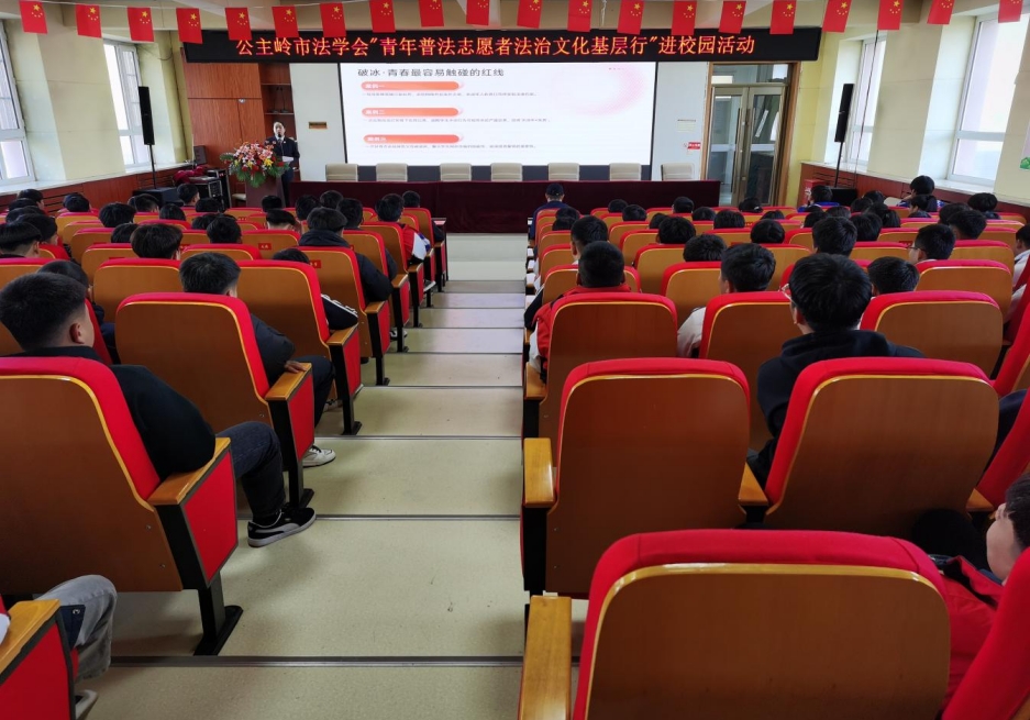 模拟法庭、互动问答!吉林公主岭沉浸式普法让法律知识“活”起来